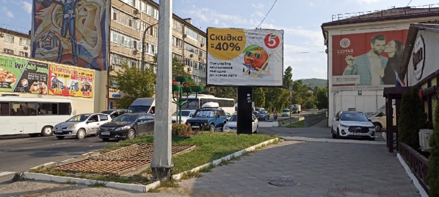 Фотография рекламного носителя, тип: Ситиборд 2.7x3.7, адрес: Анапское ш. X Луначарского ул., д.1, Новороссийск, Краснодарский край, Россия. Сторона B №1071995