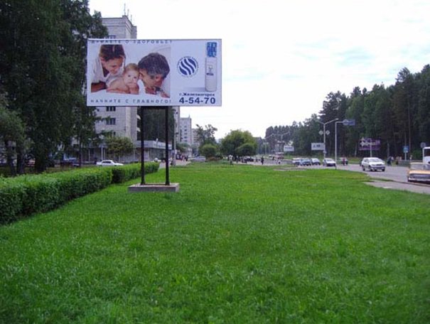 Фотография рекламного носителя, тип: Билборд 3x6, адрес: Железногорск г., Курчатова ул. Х Молодежная ул., поз.2, Красноярск, Красноярский край, Россия. Сторона Б №745149