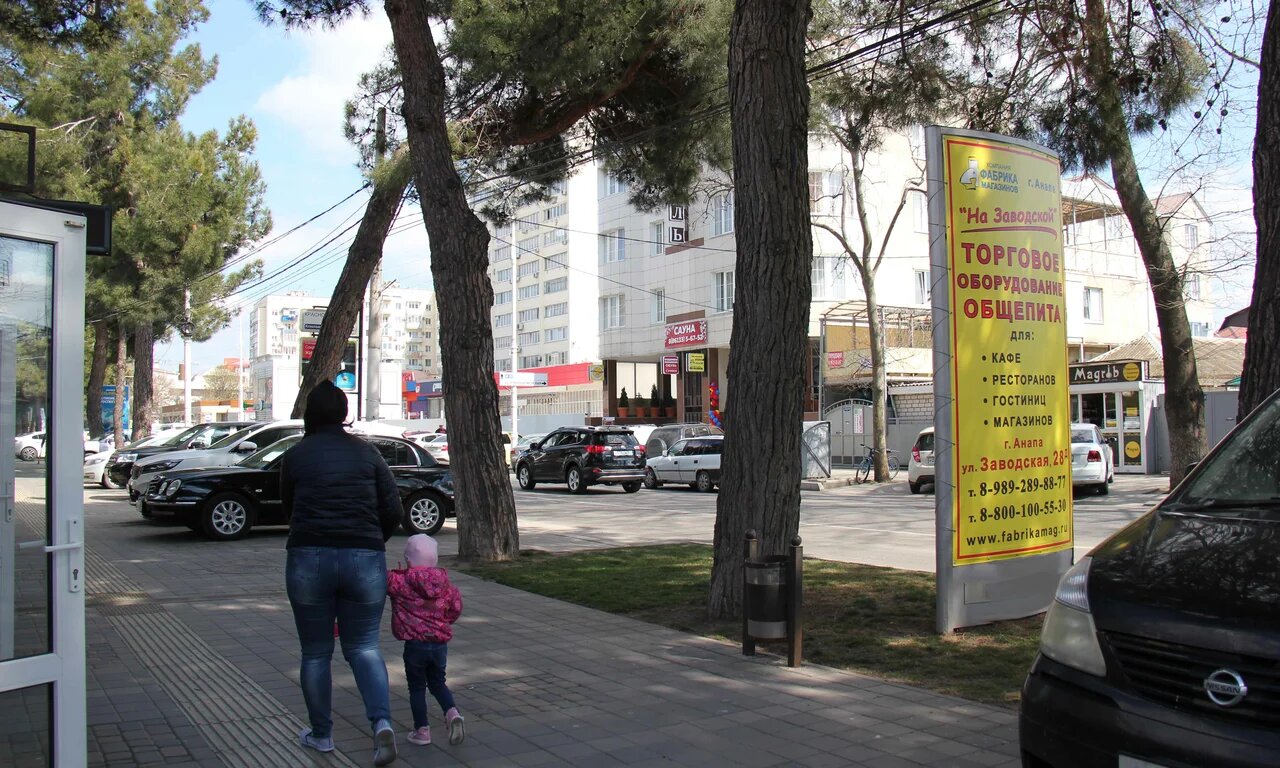 Фотография рекламного носителя, тип: Пиллар 3x1.4, адрес: Крымская ул., д.131, Анапа, Краснодарский край, Россия. Сторона Б №785155