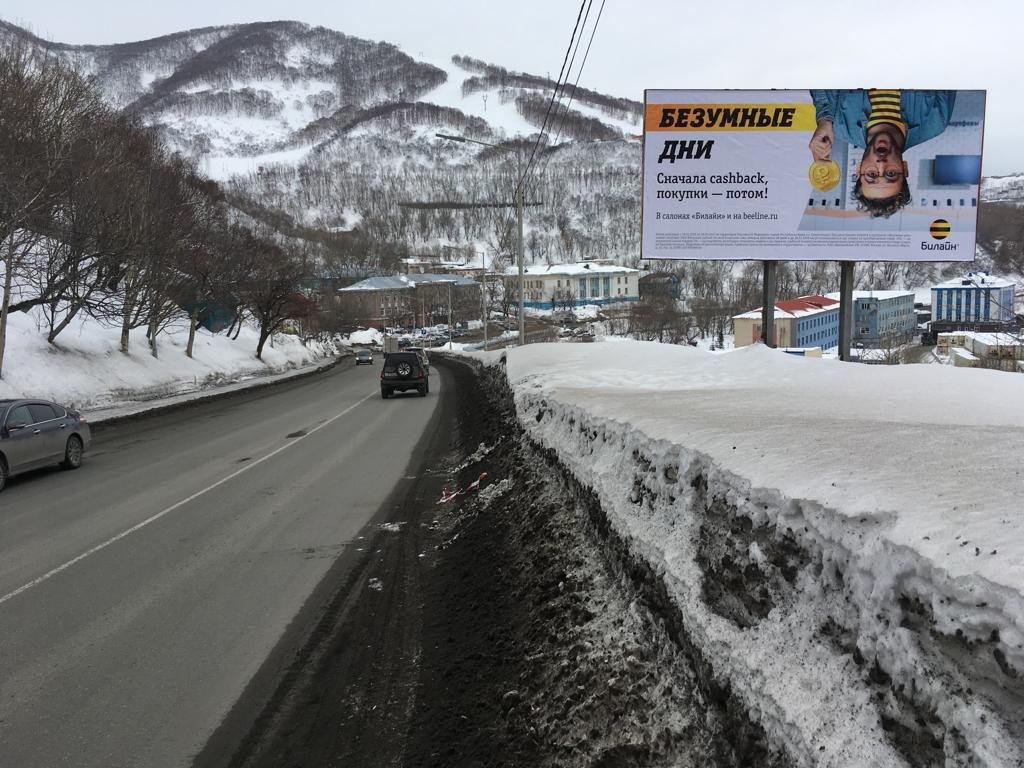 Фотография рекламного носителя, тип: Билборд 3x6, адрес: Красноармейская ул., д.2, Петропавловск-Камчатский, Камчатский край, Россия. Сторона А №777338