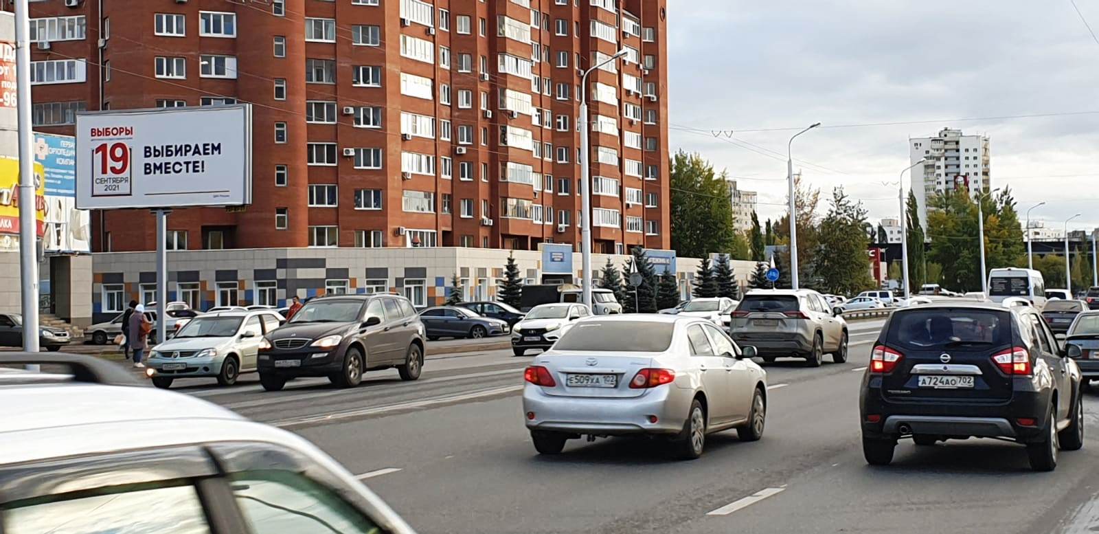 Фотография рекламного носителя, тип: Билборд 3x6, адрес: Маршала Жукова ул., д.20, Уфа, Республика Башкортостан, Россия. Сторона Б №848941