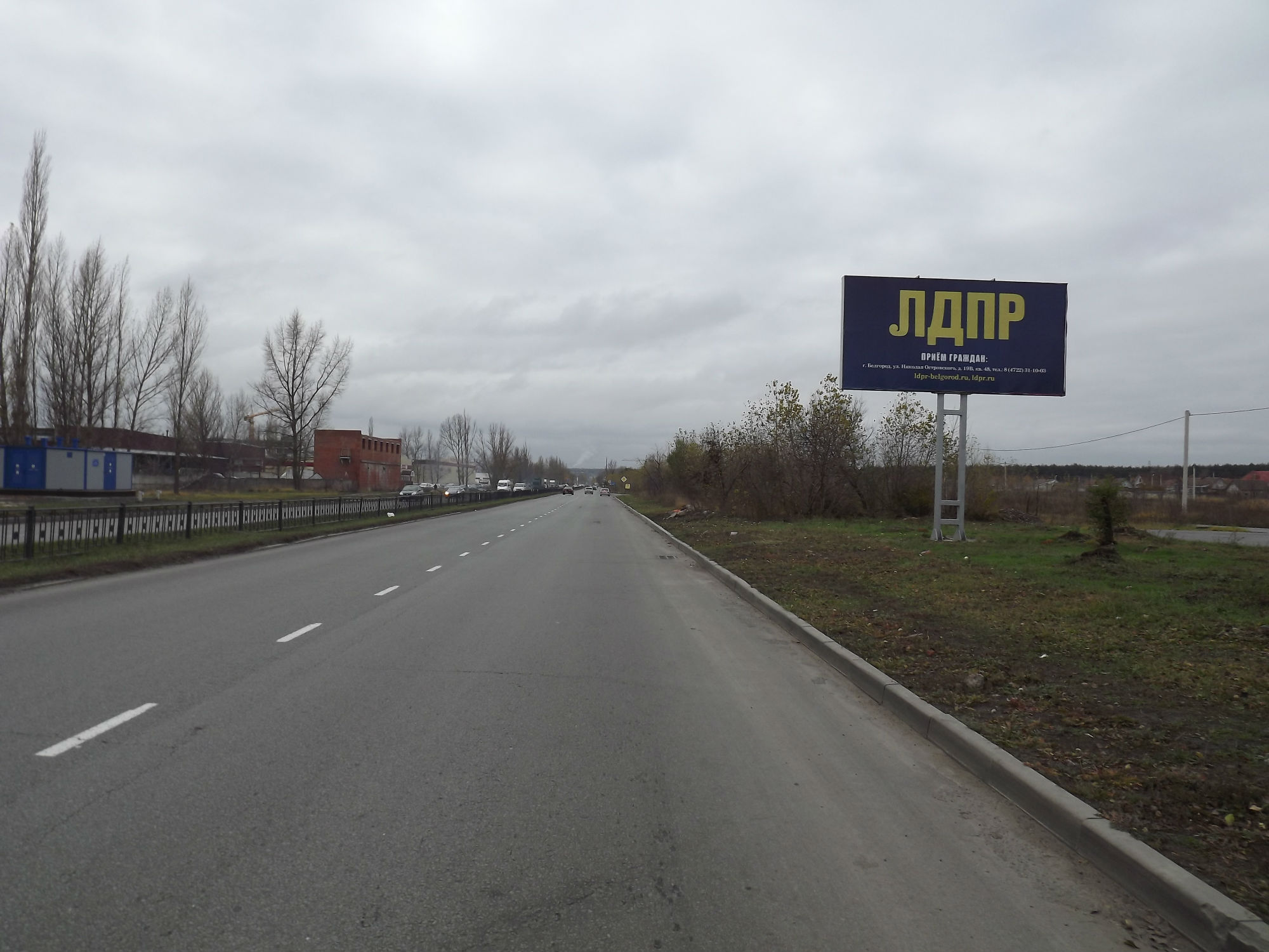 Фотография рекламного носителя, тип: Билборд 3x6, адрес: 1-й Конной Армии ул., поз.4, Старый Оскол, Белгородская область, Россия. Сторона A №567094