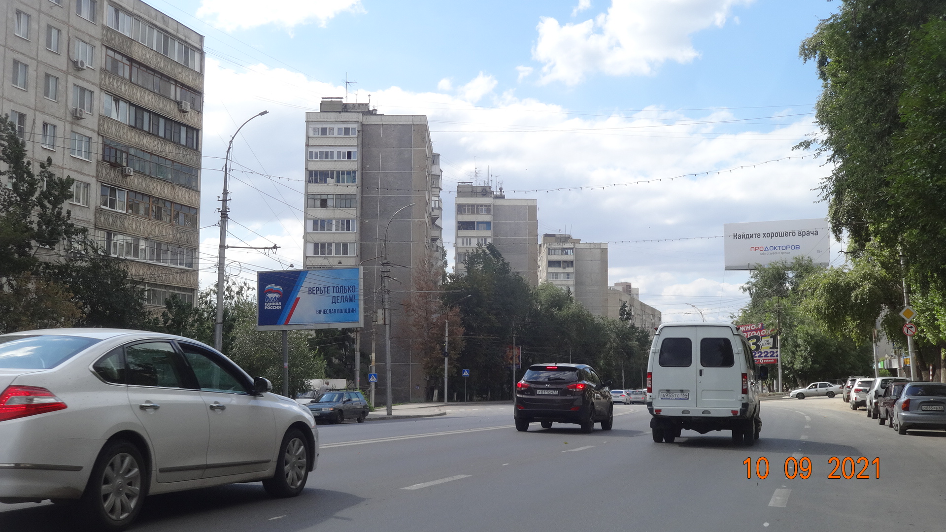 Фотография рекламного носителя, тип: Билборд 3x6, адрес: Чернышевского ул., д.14 Х Солдатский пр-зд., Саратов, Саратовская область, Россия. Сторона B №992343