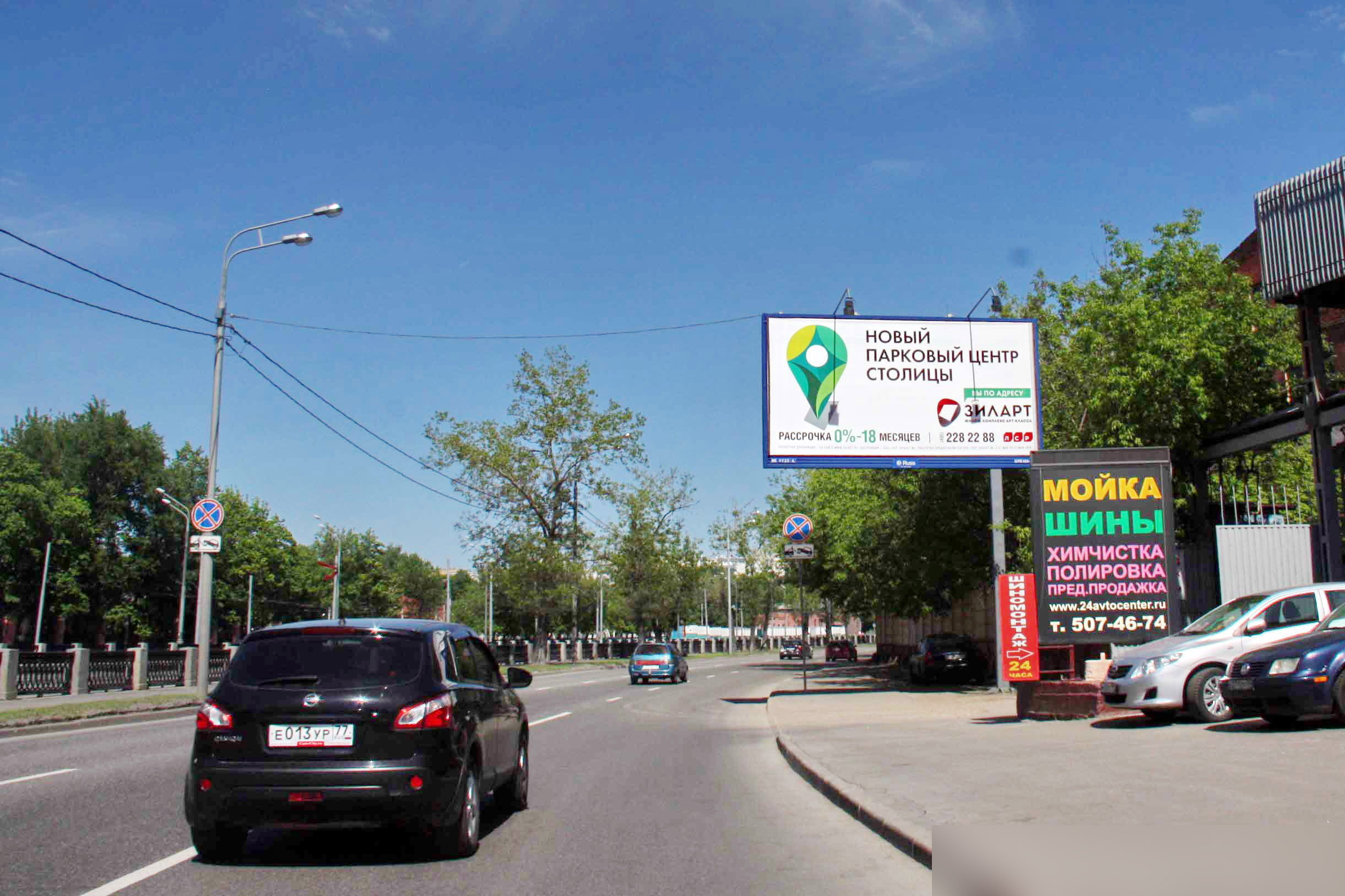 Фотография рекламного носителя, тип: Билборд 3x6, адрес: Преображенская наб., д.21, стр.8, Москва, Россия. Сторона А №324709