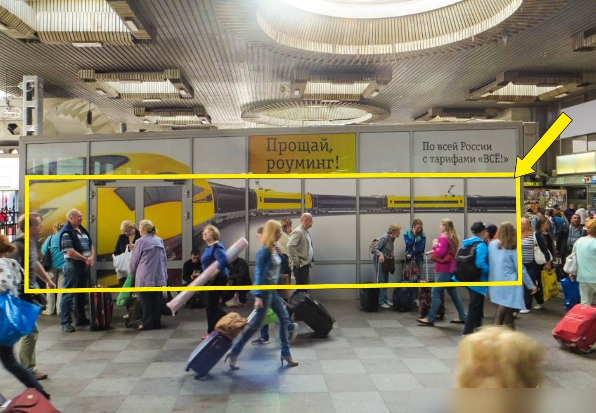 Фотография рекламного носителя, тип: Постер/баннер, адрес: ЖД вокзал «Московский», Невский пр-т., д.85, Санкт-Петербург, Россия. Сторона/вариант Б №991450
