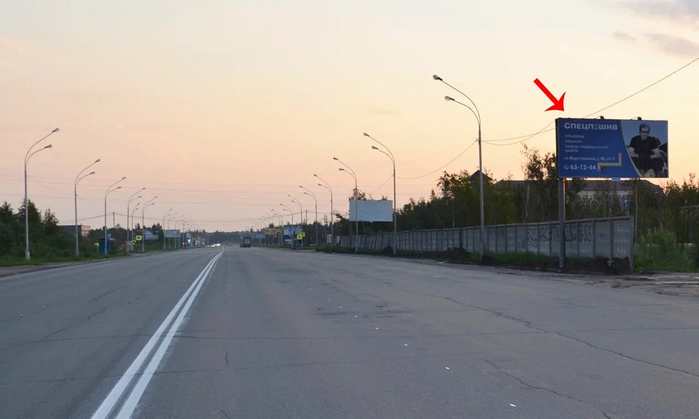 Фотография рекламного носителя, тип: Билборд 3x6, адрес: Индустриальная ул., д.95а, поз.2, Нижневартовск, Ханты-Мансийский автономный округ – Югра, Россия. Сторона А №1068790