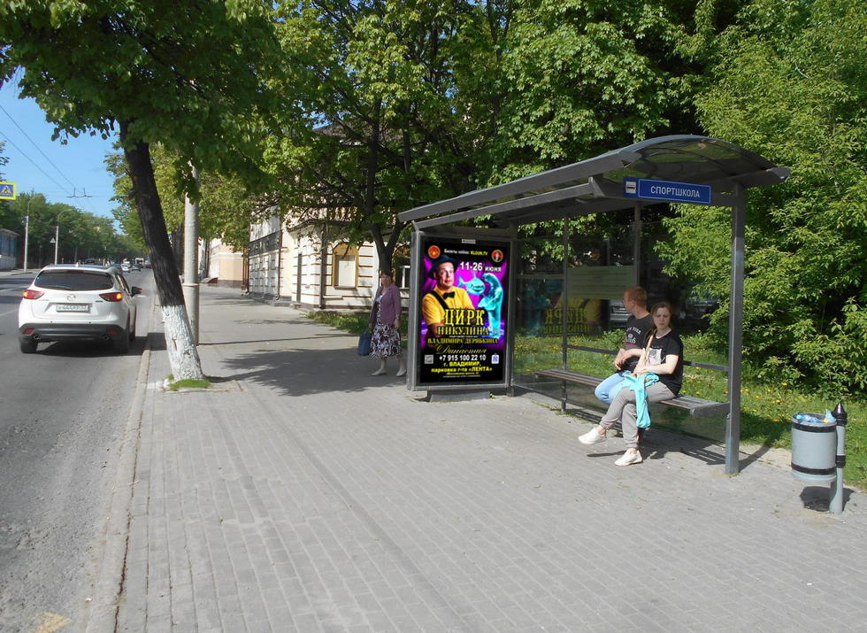 Фотография рекламного носителя, тип: Остановка 1.8x1.2, адрес: Б. Нижегородская ул., д.15а, ост. "Спортивная школа", Владимир, Владимирская область, Россия. Сторона А №359173