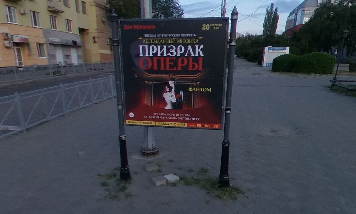 Фотография рекламного носителя, тип: Уличный информационный стенд, адрес: Ленина пл., Дом Офицеров, Волгоград, Волгоградская область, Россия. Сторона A №1077978