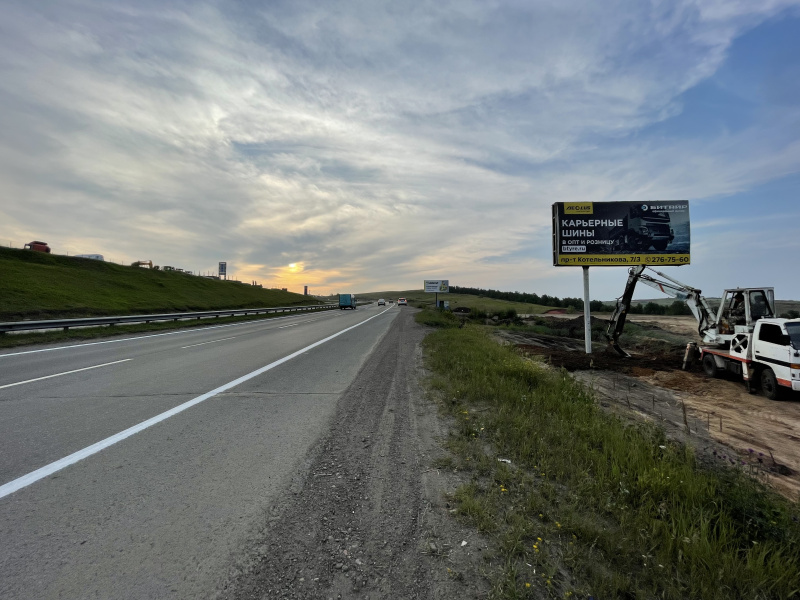 Фотография рекламного носителя, тип: Билборд 3x6, адрес: Северное ш., 800м до развязки с Котельникова ул., Красноярск, Красноярский край, Россия. Сторона А №1098244