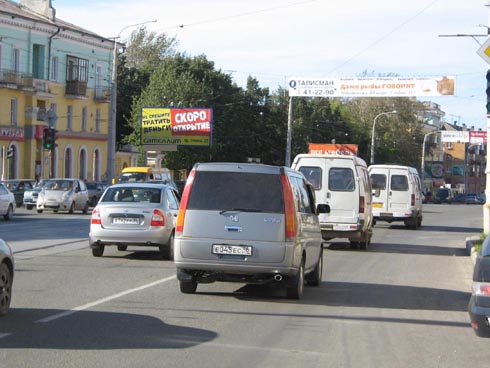 Фотография рекламного носителя, тип: Билборд 3x6, адрес: Мира пр-т., д.23, Нижний Тагил, Свердловская область, Россия. Сторона B1-B3 №484590