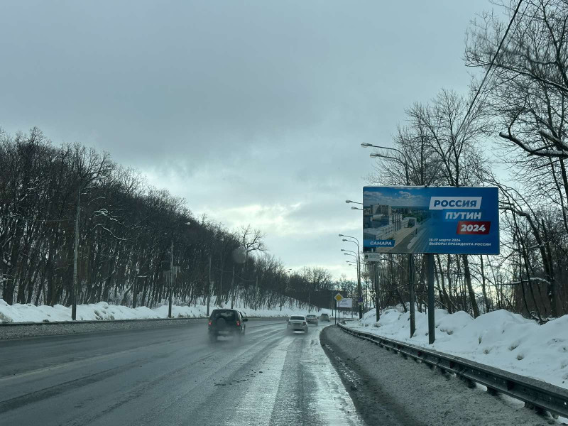 Фотография рекламного носителя, тип: Билборд 3x6, адрес: Демократическая ул., д.130, корп.2, Самара, Самарская область, Россия. Сторона A №1077968