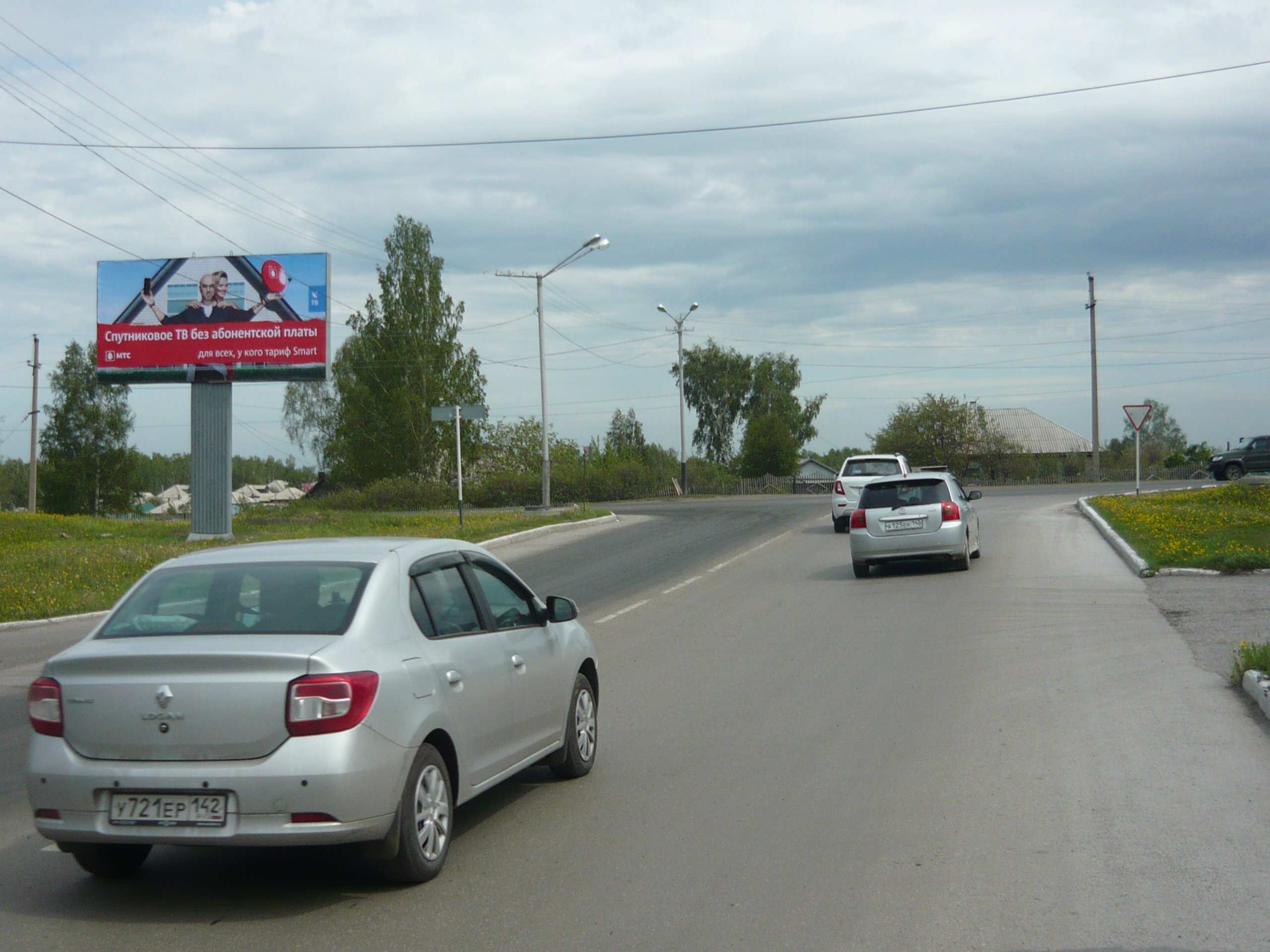 Фотография рекламного носителя, тип: Билборд 3x6, адрес: 50 лет Города ул., д.2а, Киселевск, Кемеровская область, Россия. Сторона B №961587