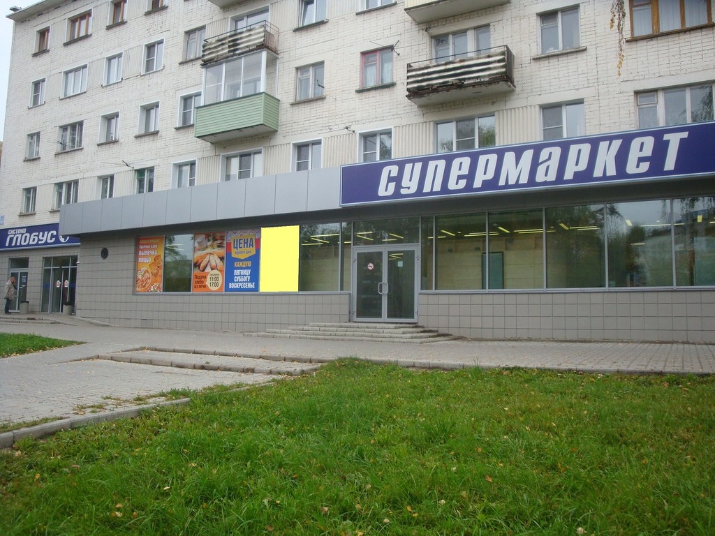 Фотография рекламного носителя, тип: Нестандартный ситиформат, адрес: Маклина ул., д.11, Киров, Кировская область, Россия. Сторона А3 №547083