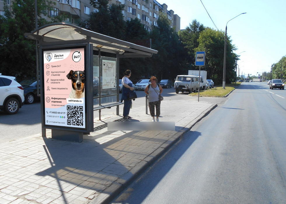 Фотография рекламного носителя, тип: Остановка 1.8x1.2, адрес: Безыменского ул., д.8-а, Владимир, Владимирская область, Россия. Сторона Б №834131