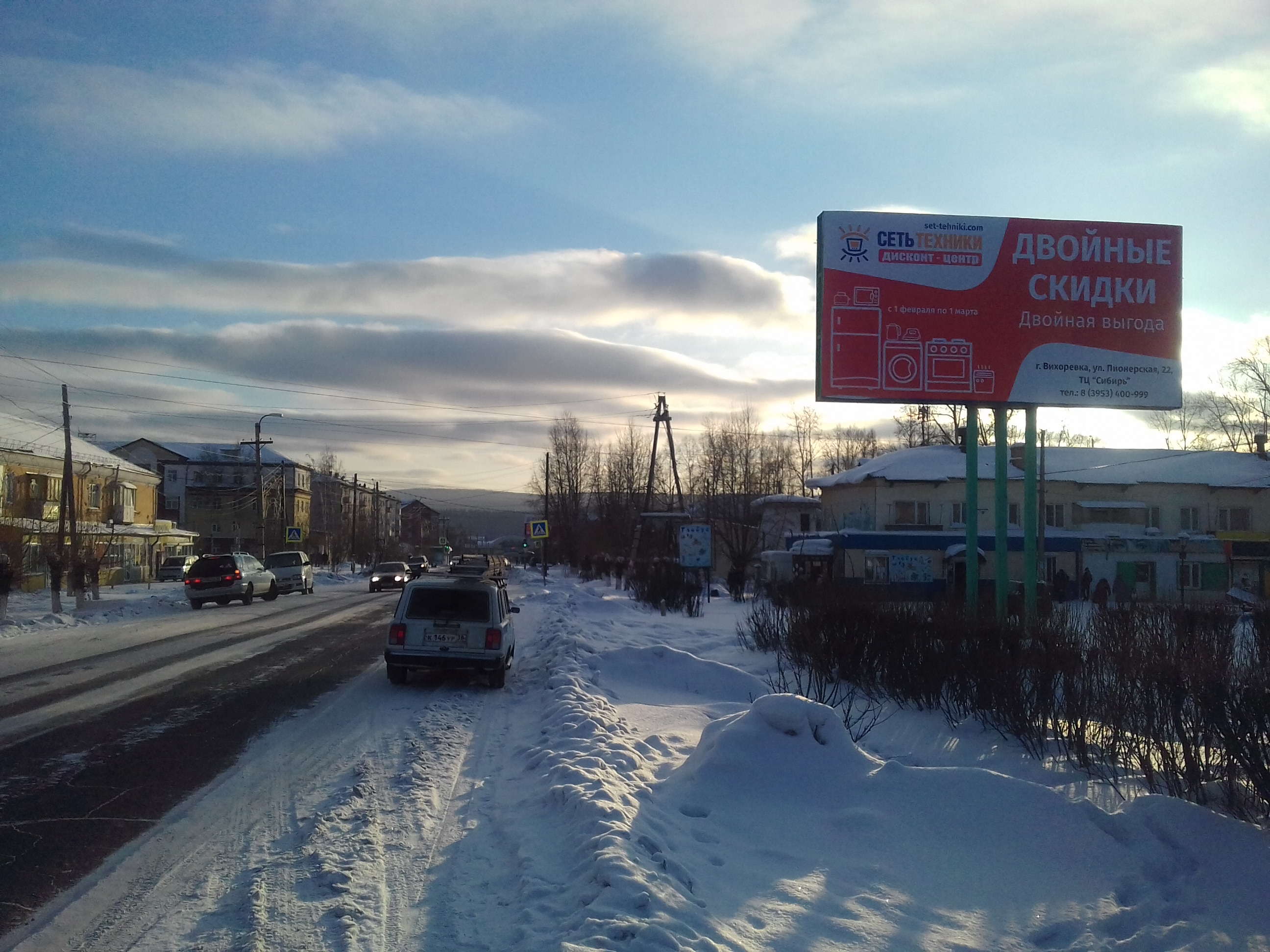Фотография рекламного носителя, тип: Билборд 3x6, адрес: Вихоревка г., Ленина ул., ДК ВСЖД, Иркутск, Иркутская область, Россия. Сторона A №699652
