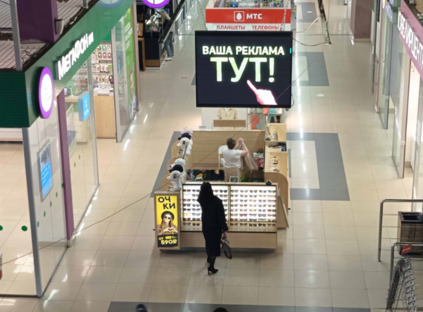 Фотография рекламного носителя, тип: Видеоэкран, адрес: Торговый центр «МФК «Урал»», Юбилейный пр-т., д.18, Нефтекамск, Республика Башкортостан, Россия. Сторона/вариант №981311