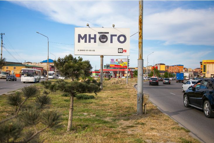 Фотография рекламного носителя, тип: Билборд 3x6, адрес: Хаджи Булача ул., р-н Пальмиры, Махачкала, Республика Дагестан, Россия. Сторона А2 №779087