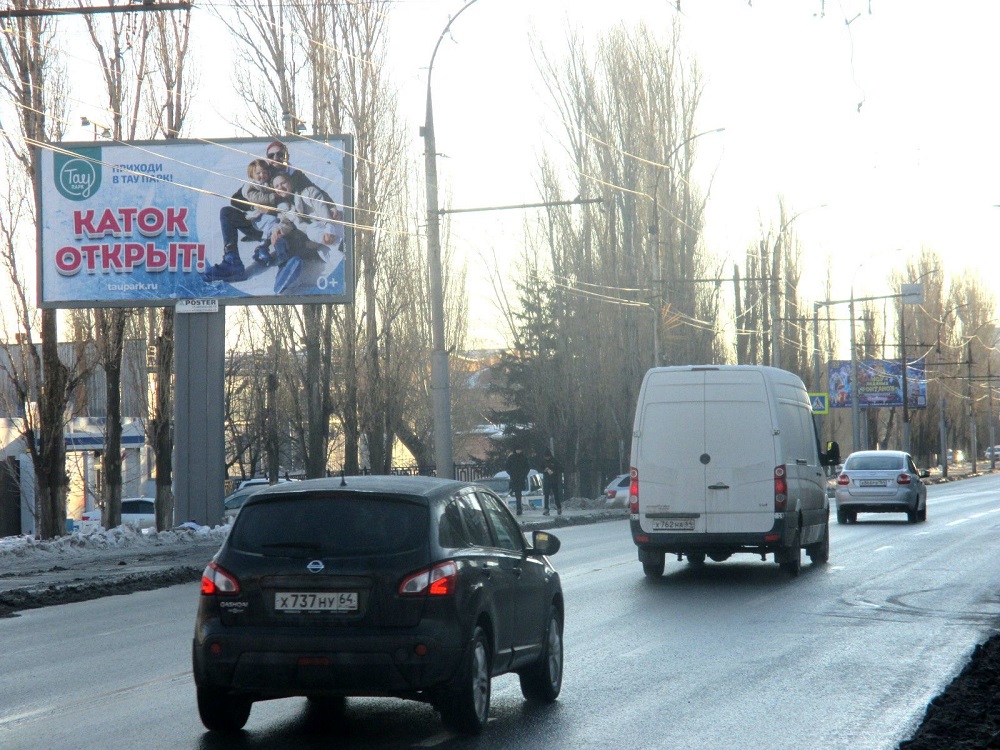 Фотография рекламного носителя, тип: Билборд 3x6, адрес: 50 лет Октября пр-т., д.134/1, поз.2, Саратов, Саратовская область, Россия. Сторона Б №1066180