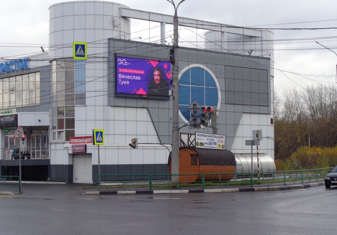 Фотография рекламного носителя, тип: Медиафасад, адрес: Рудокопровая ул., д.21, Новокузнецк, Кемеровская область, Россия. Сторона A1-А10 №813802