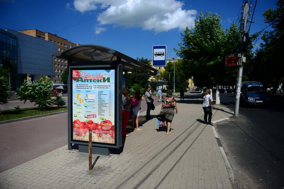 Фотография рекламного носителя, тип: Остановка 1.8x1.2, адрес: Есенина ул., д.80/1, Рязань, Рязанская область, Россия. Сторона Б №329196