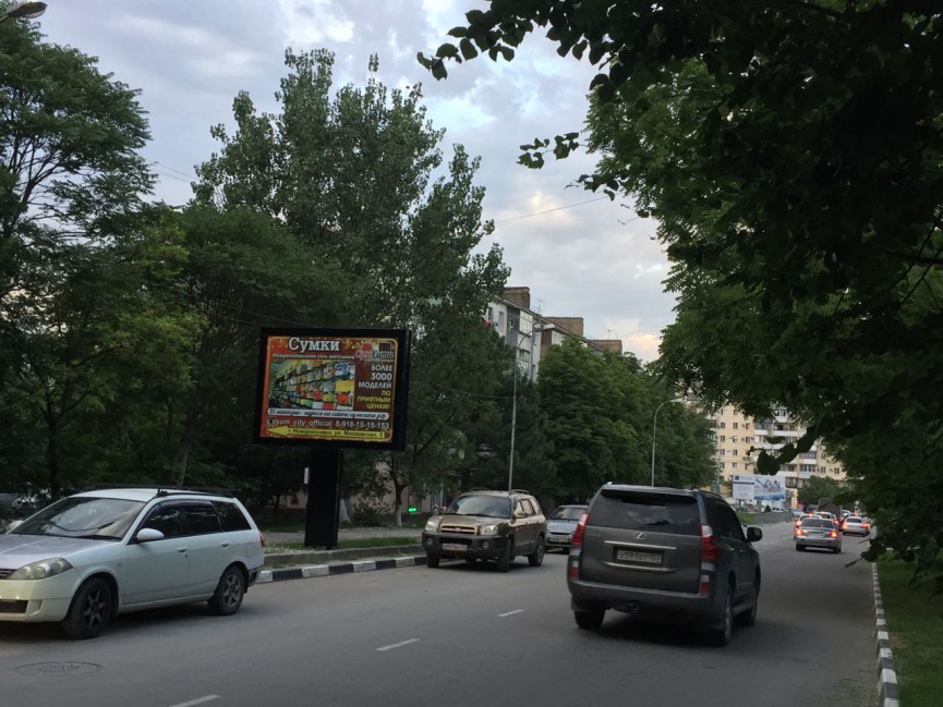 Фотография рекламного носителя, тип: Ситиборд 2.7x3.7, адрес: Московская ул., д.5, Новороссийск, Краснодарский край, Россия. Сторона B1-B5 №1071992