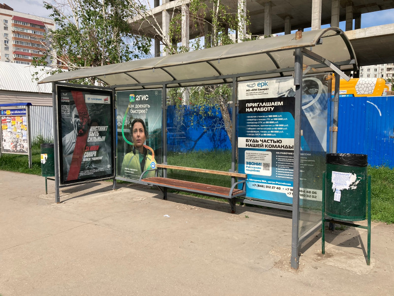 Фотография рекламного носителя, тип: Остановка 1.8x1.2, адрес: Георгия Димитрова ул., д.101, Самара, Самарская область, Россия. Сторона A2 №1075969