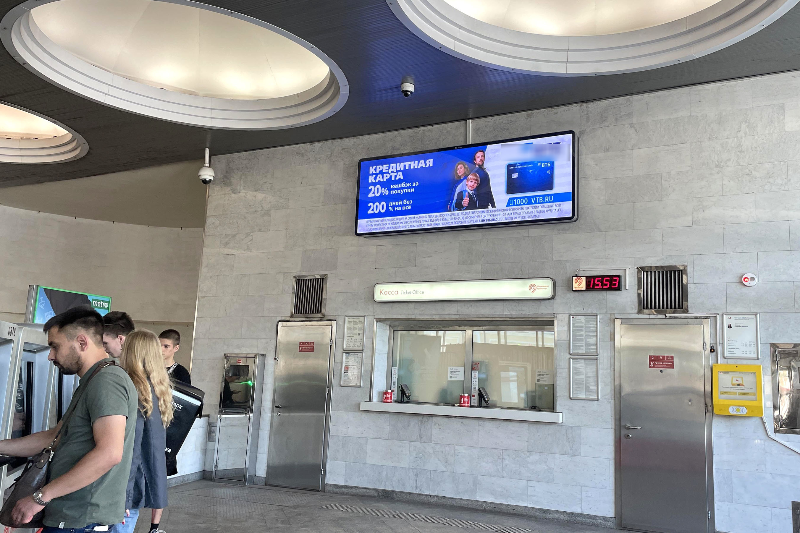 Фотография рекламного носителя, тип: Видеоэкран, адрес: Станция метро «Шаболовская», линия Калужско-Рижская, Москва, Россия. Сторона/вариант A1 №1055268