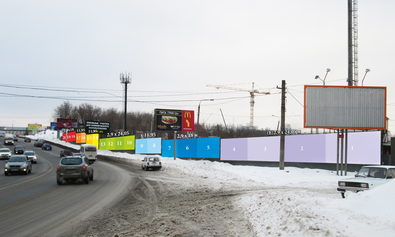 Фотография рекламного носителя, тип: Мультиборд, адрес: Ново-Садовая ул. Х Овраг Подпольщиков ул., поз.1-4, Самара, Самарская область, Россия. Сторона А3 №402203