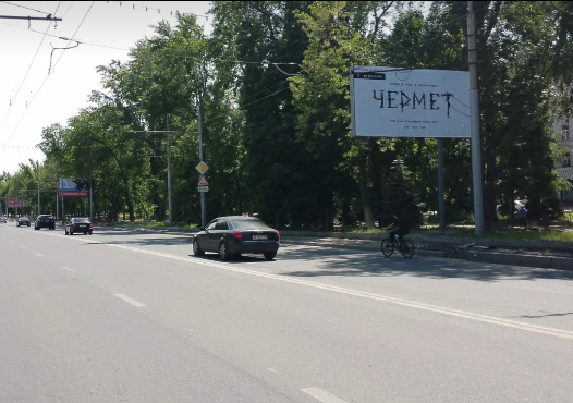 Фотография рекламного носителя, тип: Билборд 3x6, адрес: 50 лет Октября пр-т., д.71, Саратов, Саратовская область, Россия. Сторона А №554266