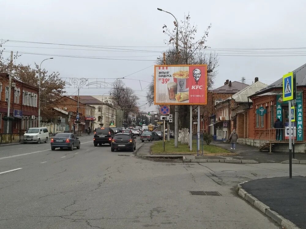 Фотография рекламного носителя, тип: Ситиборд 2.7x3.7, адрес: Кирова ул. Х Огнева ул., Владикавказ, Республика Северная Осетия – Алания, Россия. Сторона A1-A3 №451698