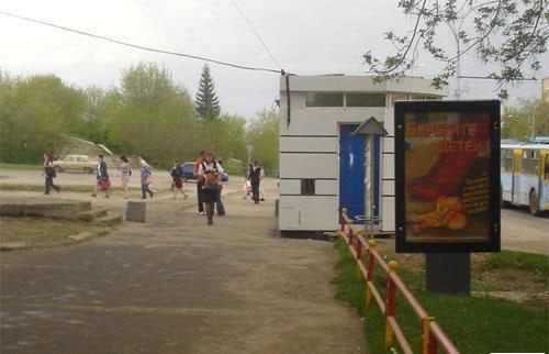 Фотография рекламного носителя, тип: Ситиформат 1.8x1.2, адрес: Алюминиевая ул., д.75, Каменск-Уральский, Свердловская область, Россия. Сторона Б №403946