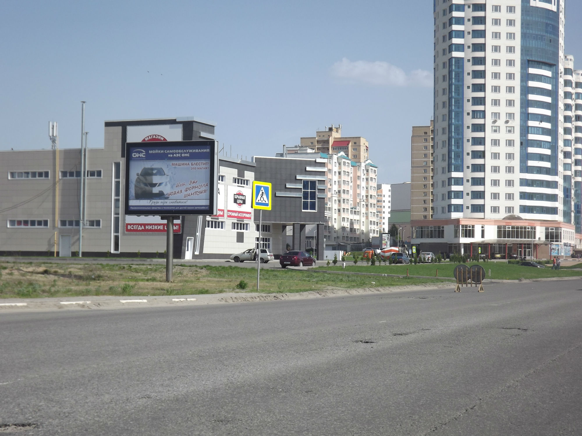 Фотография рекламного носителя, тип: Ситиборд 2.7x3.7, адрес: XV мкр., поз.1, Старый Оскол, Белгородская область, Россия. Сторона B №567175
