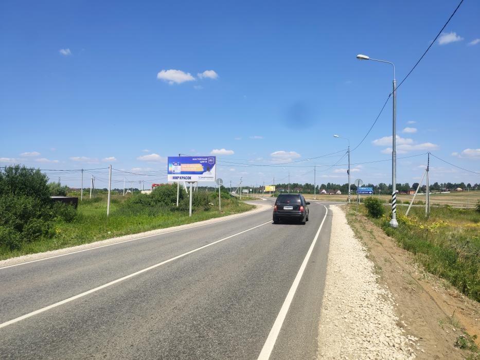 Фотография рекламного носителя, тип: Билборд 3x6, адрес: Подосинки-Батюшково-Ильинское а/д., поворот на Батюшково с., Московская область, Россия. Сторона B №652656