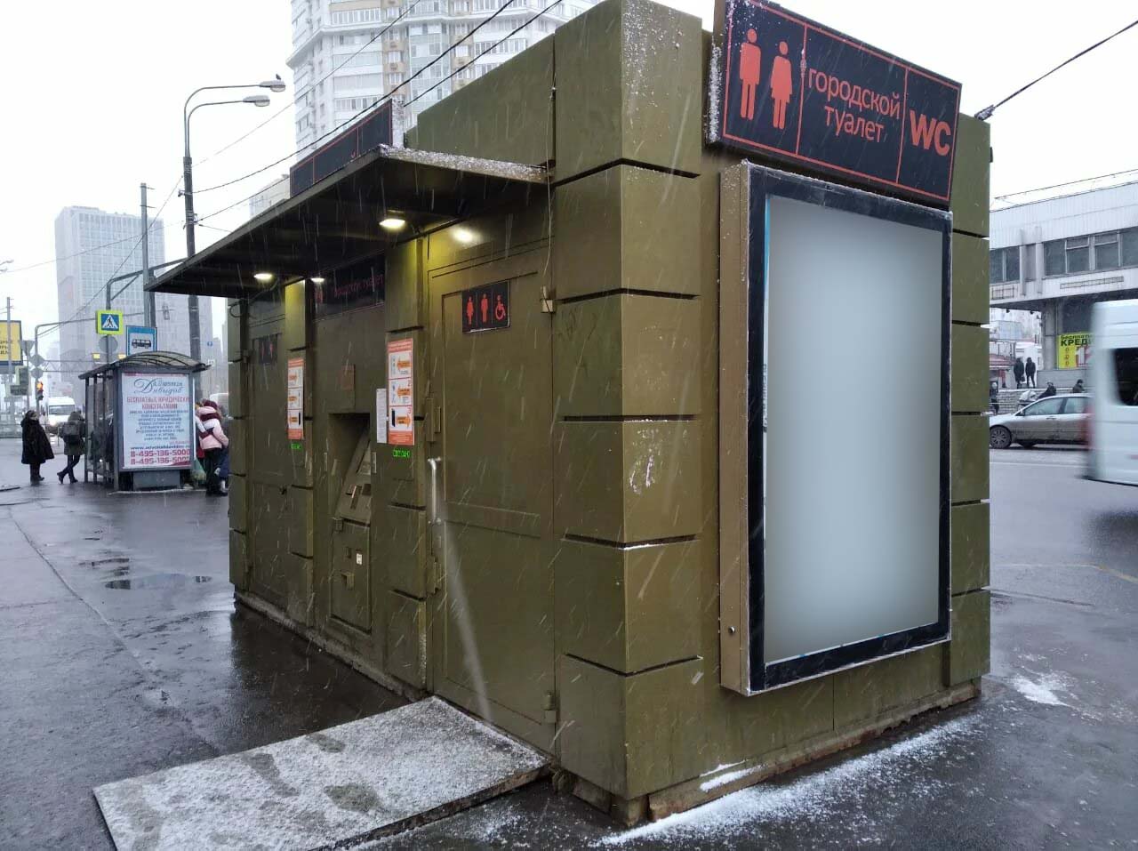 Фотография рекламного носителя, тип: Нестандартный ситиформат, адрес: Ярцевская ул., д.25, Москва, Россия. Сторона В №948955