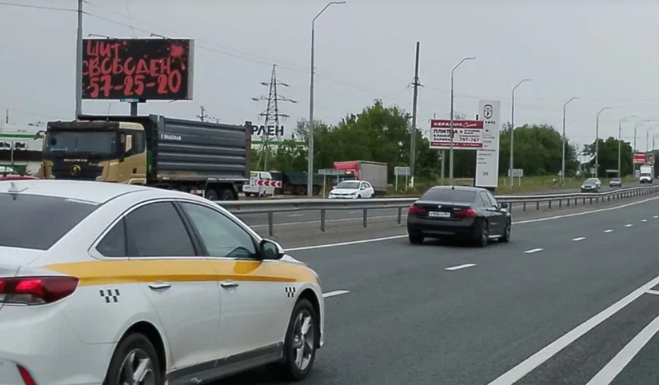 Фотография рекламного носителя, тип: Билборд 3x6, адрес: Усть-Курдюмское ш., Гусельский мост, Саратов, Саратовская область, Россия. Сторона В №717937