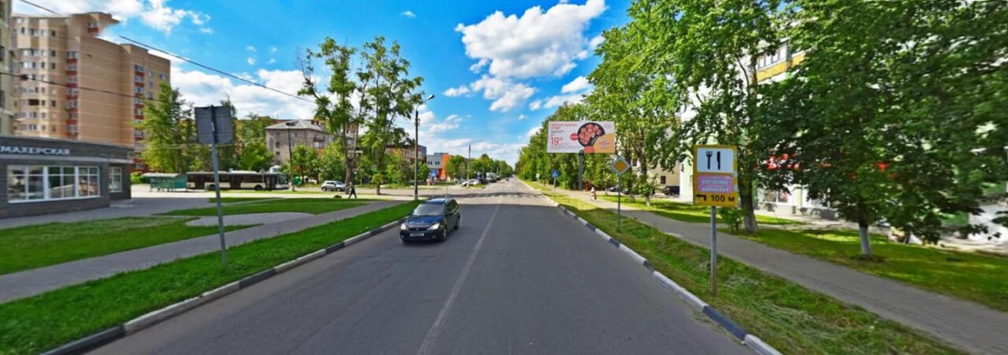 Фотография рекламного носителя, тип: Билборд 3x6, адрес: Карла Маркса ул., д.19, Электросталь, Московская область, Россия. Сторона А №836059