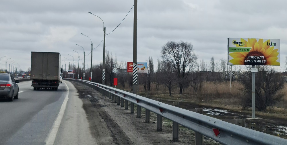 Фотография рекламного носителя, тип: Билборд 3x6, адрес: Южный подъезд а/д, 9 720м, Ростов-на-Дону, Ростовская область, Россия. Сторона А №1073511