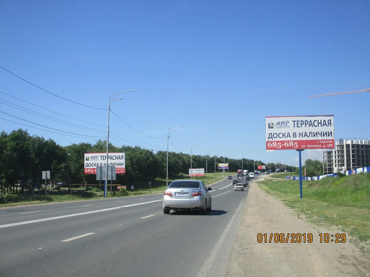 Фотография рекламного носителя, тип: Билборд 3x6, адрес: Усть-Курдюмское ш., н-в Ленты поз.2, Саратов, Саратовская область, Россия. Сторона А №834863
