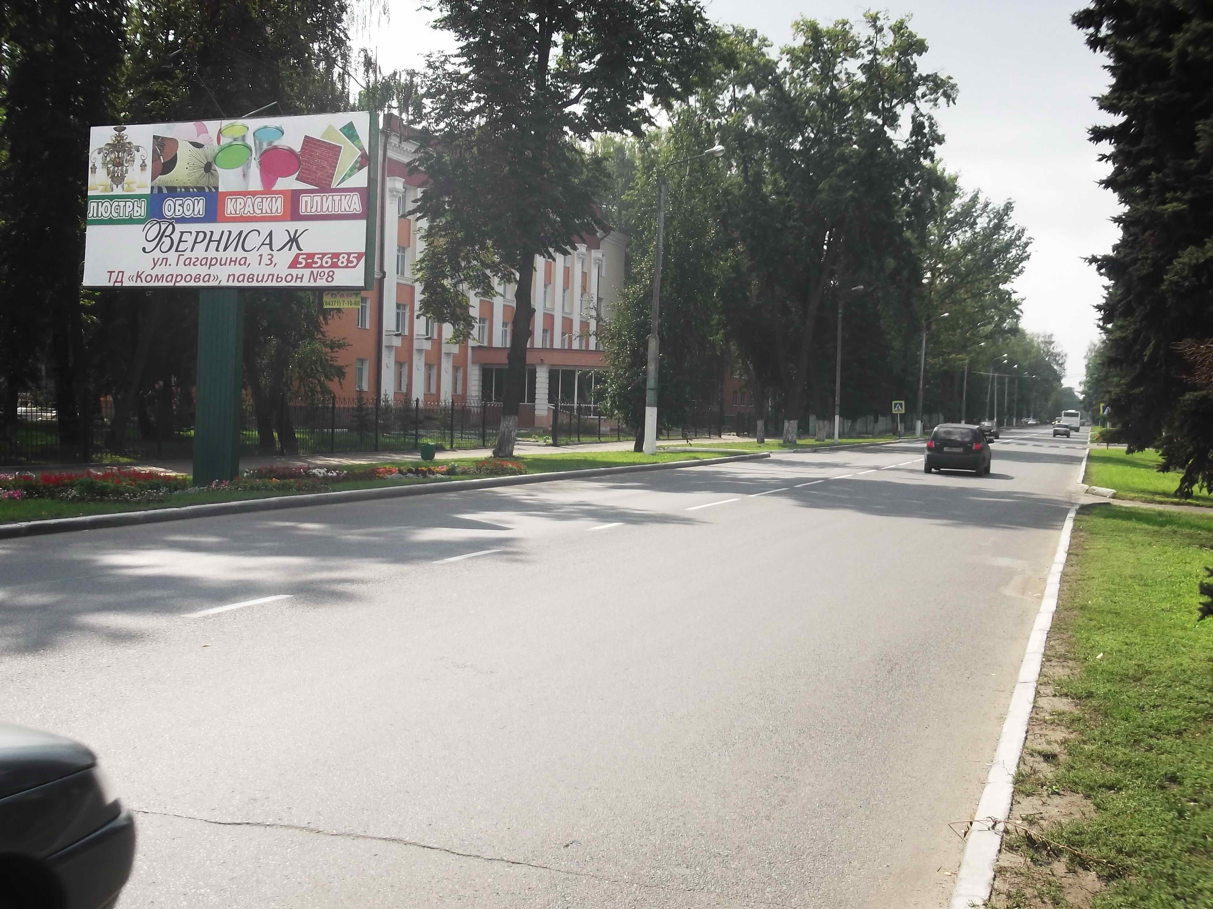 Фотография рекламного носителя, тип: Билборд 3x6, адрес: Ленина ул., д.45, Зеленодольск, Республика Татарстан, Россия. Сторона Б №299324