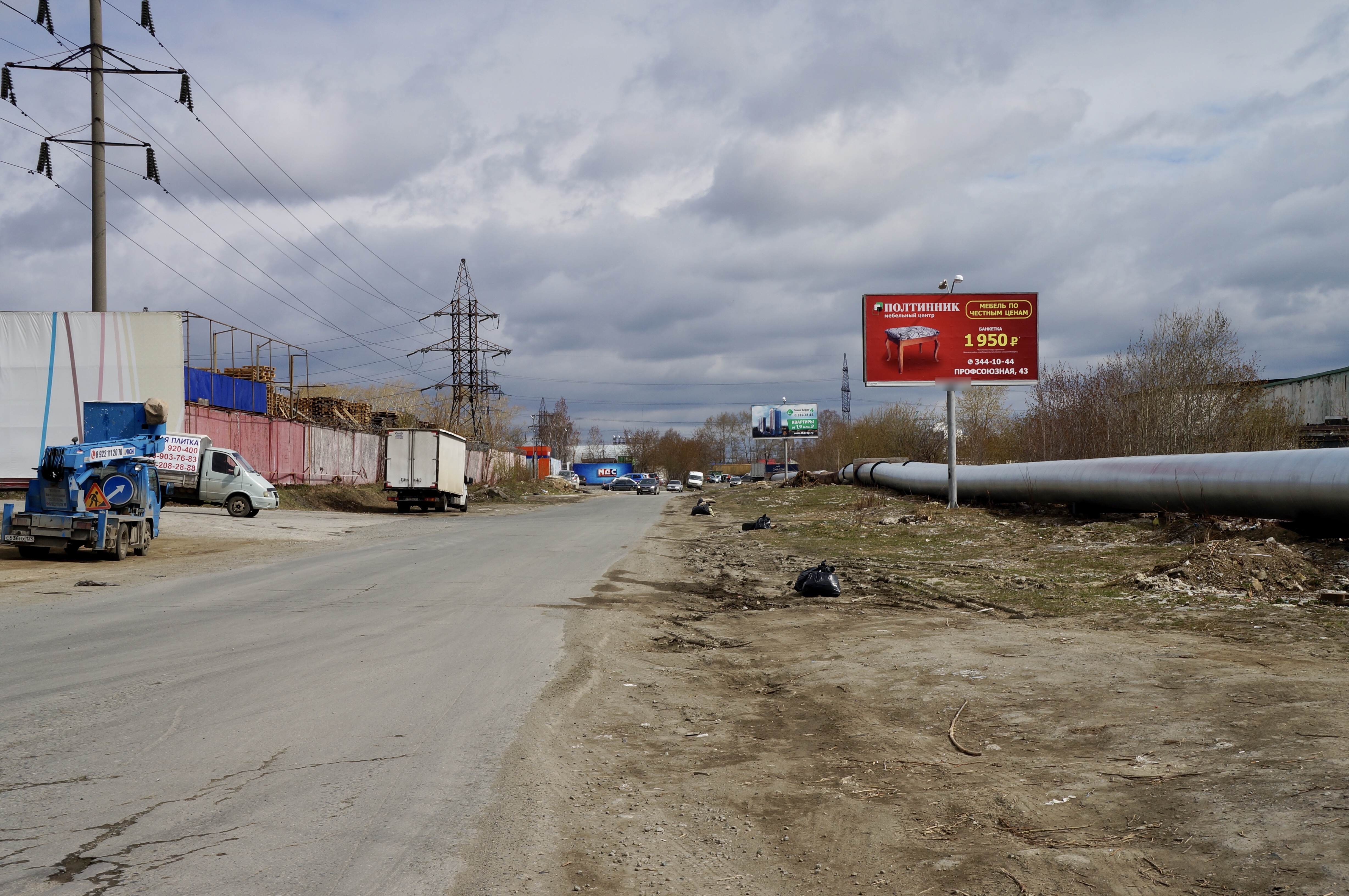 Фотография рекламного носителя, тип: Билборд 3x6, адрес: Проходной пер., д.37а, поз.2, Екатеринбург, Свердловская область, Россия. Сторона A №1094295