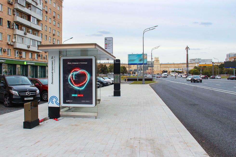 Фотография рекламного носителя, тип: Остановка 1.8x1.2, адрес: Ленинский пр-т., д.34/1, поз.1, Москва, Россия. Сторона Б №580108