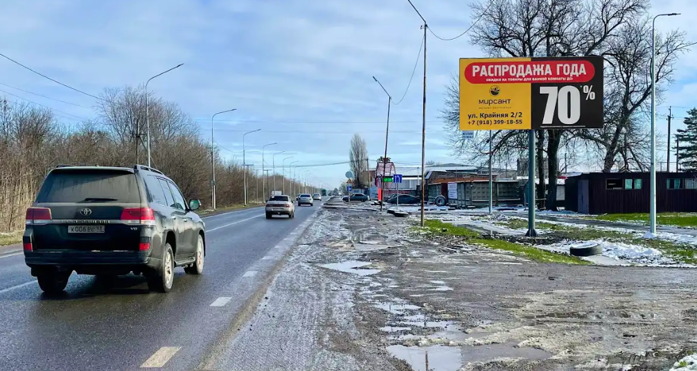Фотография рекламного носителя, тип: Билборд 3x6, адрес: Крайняя ул., 37 700м., АЗС "Роснефть", Краснодар, Краснодарский край, Россия. Сторона А №1081531