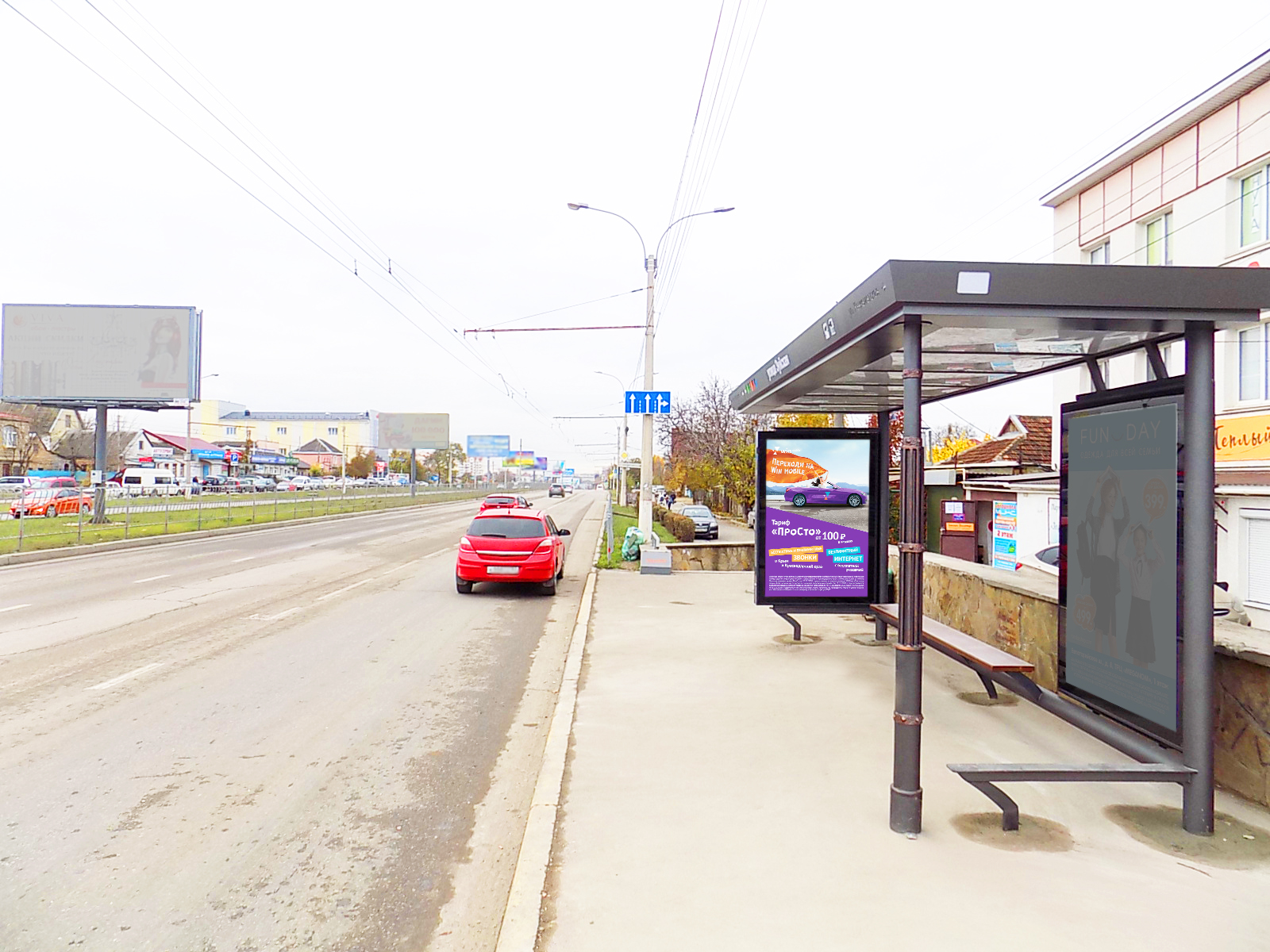 Фотография рекламного носителя, тип: Остановка 1.8x1.2, адрес: Победы пр-т., д.204, Симферополь, Республика Крым, Россия. Сторона A1 №869290