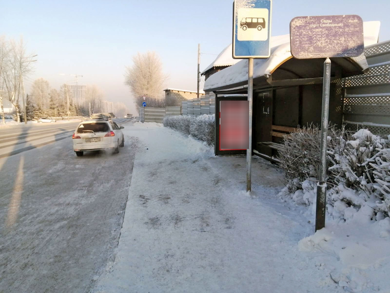 Фотография рекламного носителя, тип: Остановка 1.8x1.2, адрес: Свободный ул., д.74ж, Красноярск, Красноярский край, Россия. Сторона А №1098238
