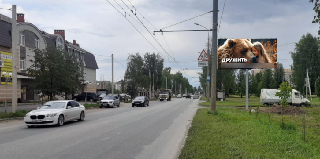Фотография рекламного носителя, тип: Билборд 3x6, адрес: Дружбы ул., д.99, Йошкар-Ола, Республика Марий Эл, Россия. Сторона А №1096391