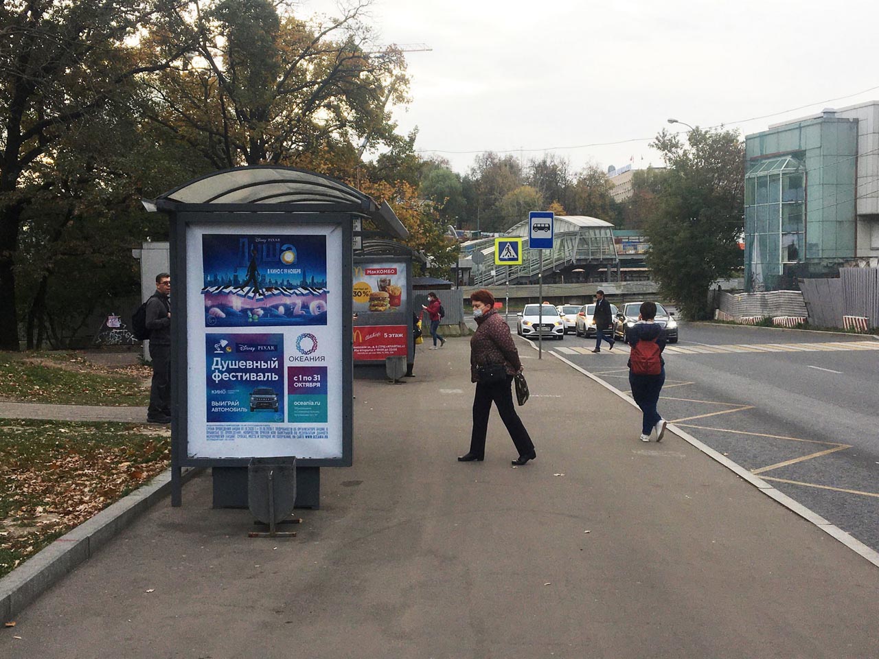 Фотография рекламного носителя, тип: Остановка 1.8x1.2, адрес: Рублевское ш., ост. "м. "Кунцевская", поз.2, Москва, Россия. Сторона Б №933507