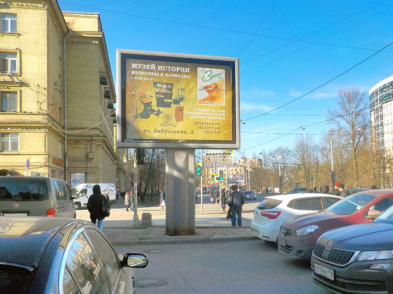 Фотография рекламного носителя, тип: Ситиборд 2.7x3.7, адрес: Обуховской Обороны пр-т. Х Чернова ул., д.2, Санкт-Петербург, Россия. Сторона В №635835
