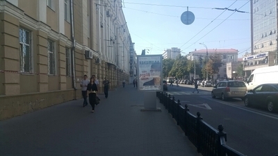 Фотография рекламного носителя, тип: Ситиформат 1.8x1.2, адрес: Пушкинская ул., д.3, Воронеж, Воронежская область, Россия. Сторона А №772152