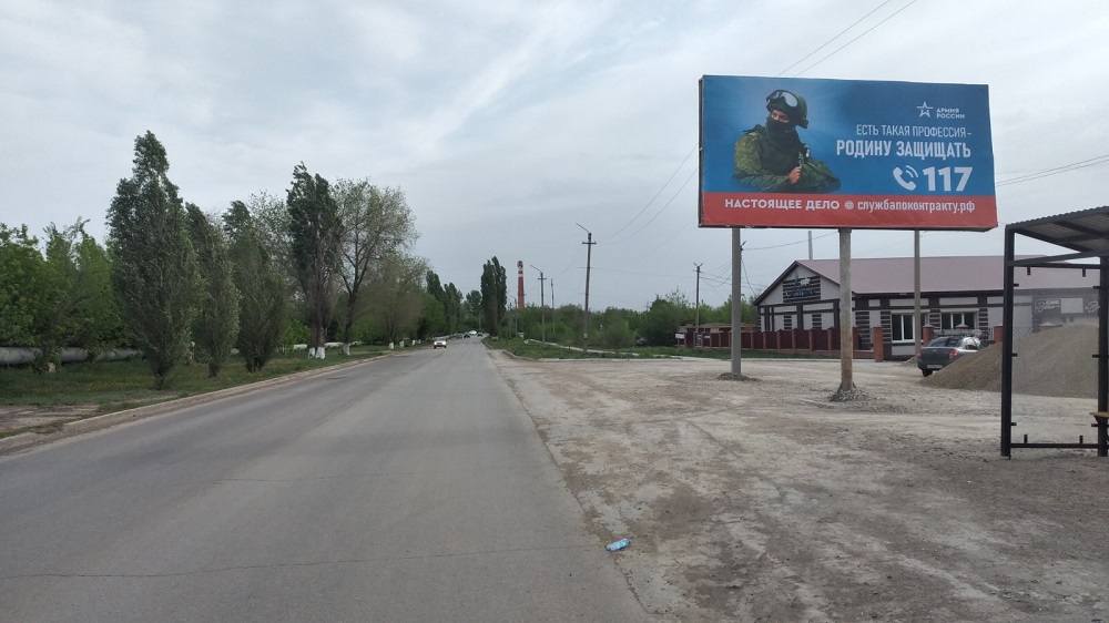 Фотография рекламного носителя, тип: Билборд 3x6, адрес: Нефтегорск г., Нефтяников ул., д.1, Самара, Самарская область, Россия. Сторона А №591984