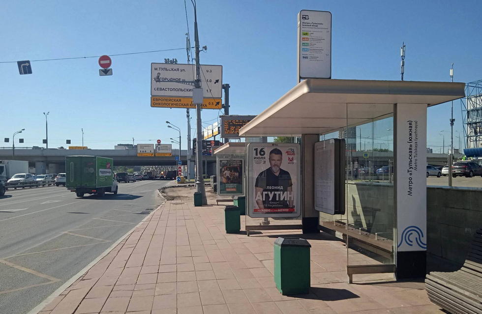 Фотография рекламного носителя, тип: Остановка 1.8x1.2, адрес: Тульская Большая ул., д.10, стр.4, Москва, Россия. Сторона А №800808